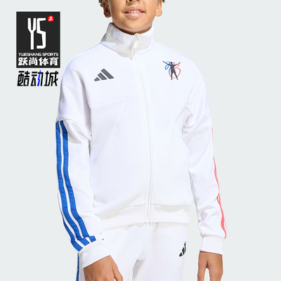 Adidas/阿迪达斯正品新款儿童训练立领经典拉链运动外套KD8941