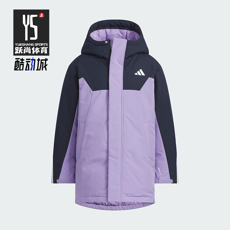Adidas/阿迪达斯正品JK L PARKA DOWN儿童运动防风羽绒服KC5409
