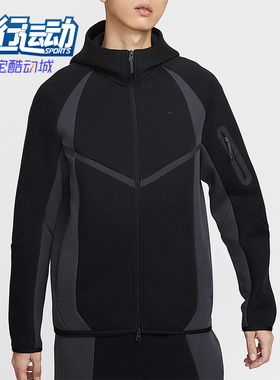 Nike/耐克正品Tech Windrunner男士休闲连帽拼接外套IF1326-010
