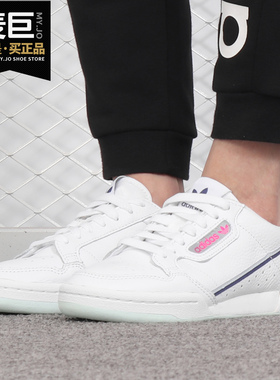 Adidas/阿迪达斯正品三叶草女鞋当季新款运动休闲板鞋 G27725