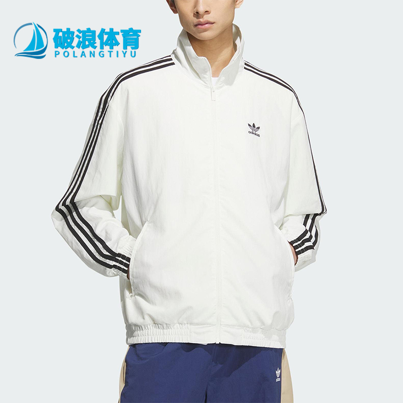 Adidas/阿迪达斯正品三叶草男士经典立领三条纹梭织外套KC1455