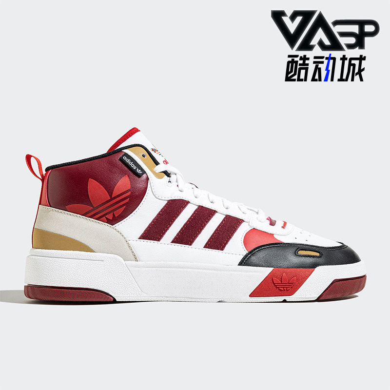 Adidas/阿迪达斯男女运动板鞋