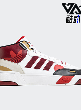 Adidas/阿迪达斯正品POST UP男女复古休闲中帮运动板鞋ID0845
