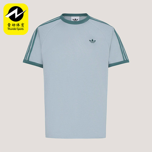 Adidas/阿迪达斯正品三叶草3S TEE亲肤经典运动短袖T恤KG6322
