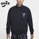 耐克正品 Dri FIT男士 Nike 立领宽松篮球拉链外套FZ0937 010