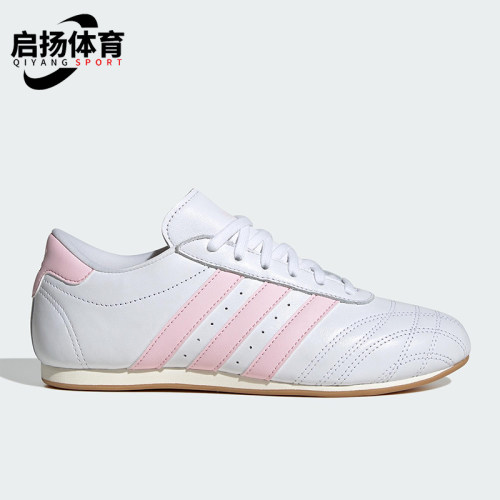 Adidas/阿迪达斯正品三叶草女士轻便低帮经典运动休闲鞋JS0306