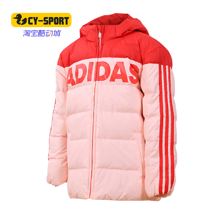 Adidas/阿迪达斯正品男女童装冬季保暖羽绒服DM7117 7116 DM7118