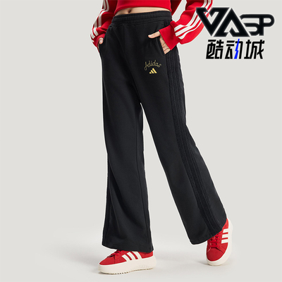 Adidas/阿迪达斯正品2025女士休闲时尚亲肤柔软针织喇叭裤KR0417