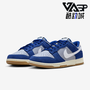 Nike/耐克正品Dunk Low Retro SE男士运动耐磨复古板鞋IB6399-003