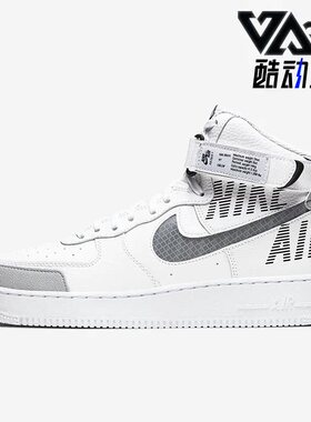 Nike/耐克正品 Air Force 1男子复古高帮休闲鞋CQ0449-100