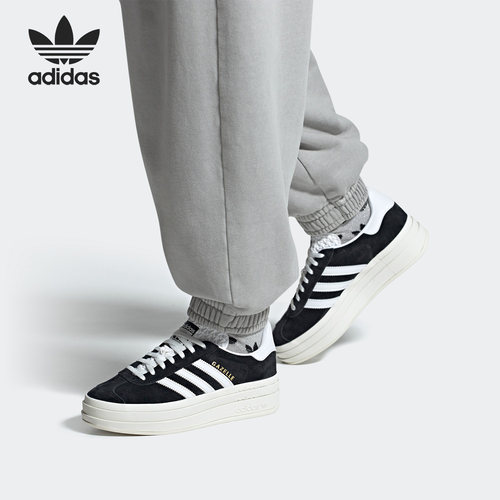 Adidas/阿迪达斯正品GAZELLE BOLD W 男女运动休闲鞋HQ6912