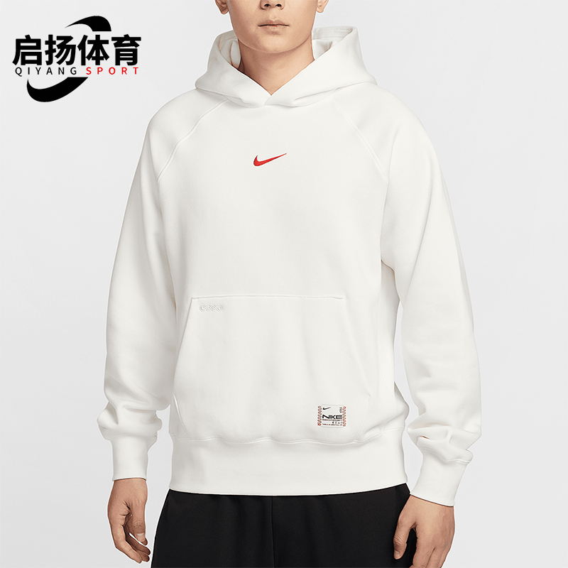耐克男士加绒连帽卫衣