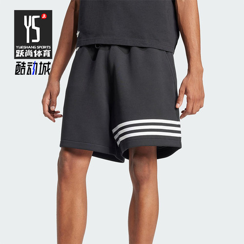 Adidas/阿迪达斯正品三叶草男士系带宽松时尚休闲运动短裤JC9941
