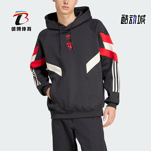 阿迪达斯男士拼接宽松连帽卫衣