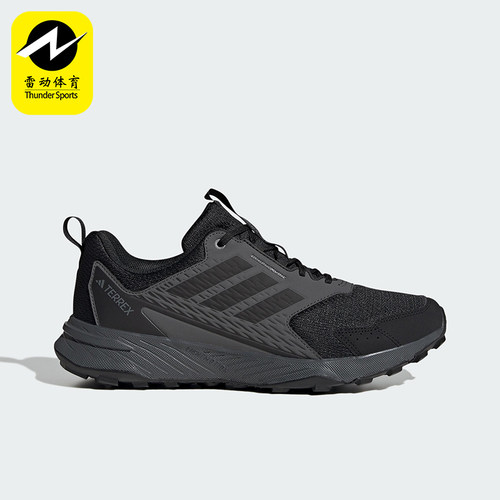 Adidas/阿迪达斯正品新款男士经典缓震训练户外越野运动鞋IH2930