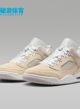 Nike/耐克正品JORDAN男士气垫缓震中帮运动篮球鞋HV6528-100