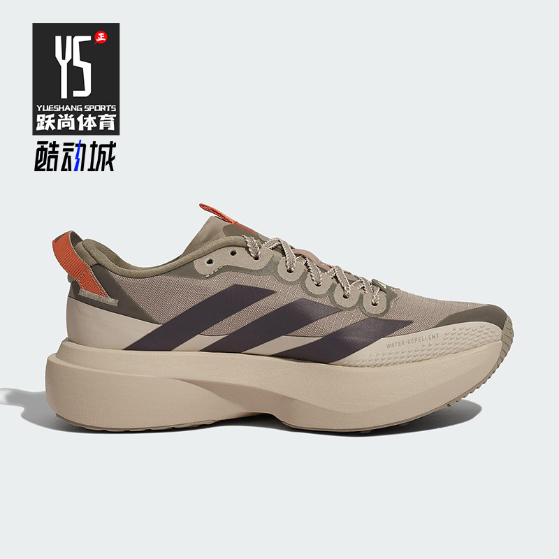 Adidas/阿迪达斯正品女士训练运动减震耐磨低帮系带跑步鞋KK2719
