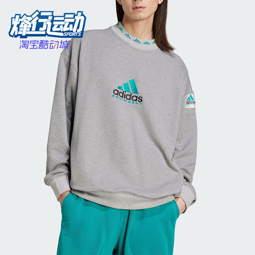 Adidas/阿迪达斯正品新款男士复古反光系列长袖卫衣JP0190