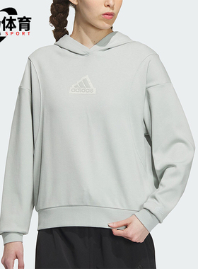 Adidas/阿迪达斯正品冬季新款女子运动休闲连帽卫衣IP7077