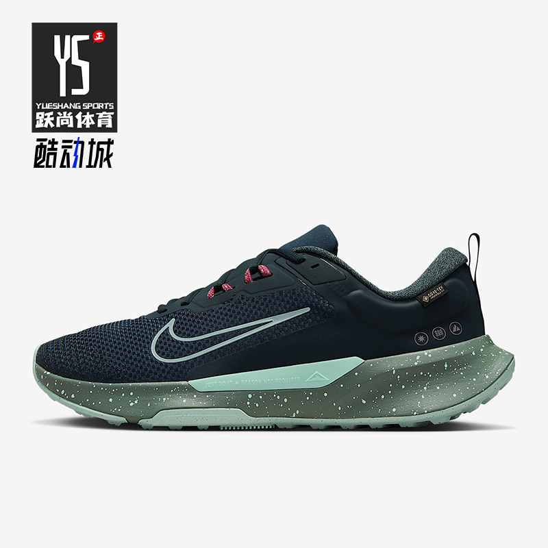 Nike/耐克正品Juniper Trail 2男士低帮减震耐磨跑步鞋HM9734-302