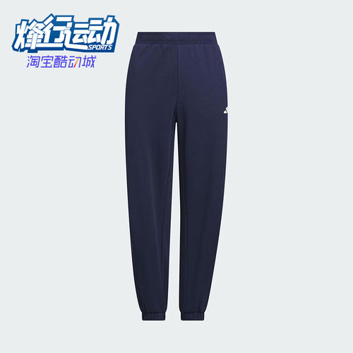 Adidas/阿迪达斯正品JG KN PANTS儿童日常经典休闲束脚长裤KC0202
