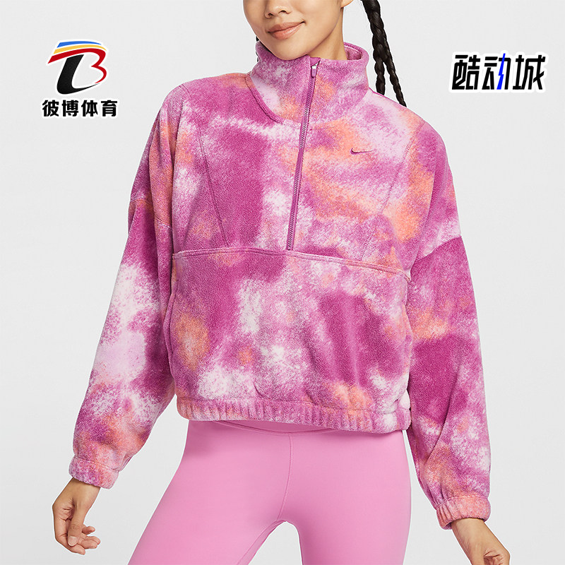 Nike/耐克正品One Therma-FIT女士经典半拉链加绒卫衣FZ6970-518