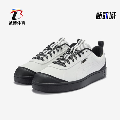 Puma/彪马正品Grounded新款男女白黑色街头经典休闲板鞋408705-01