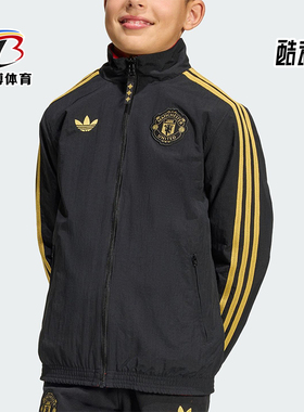 Adidas/阿迪达斯正品三叶草大童休闲立领双面穿运动外套JM5572