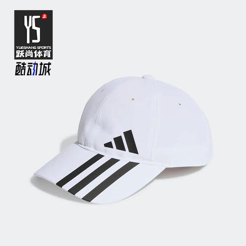 阿迪达斯男女运动休闲户外遮阳帽