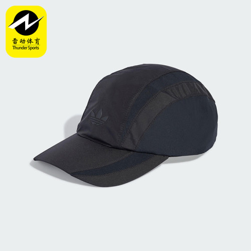 Adidas/阿迪达斯正品三叶草男女经典遮阳透气运动棒球帽JV9986