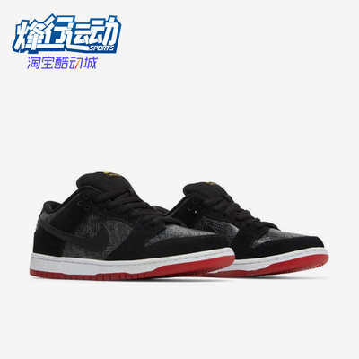 Nike/耐克正品Dunk SB Low男士透气休闲运动耐磨板鞋313170-017