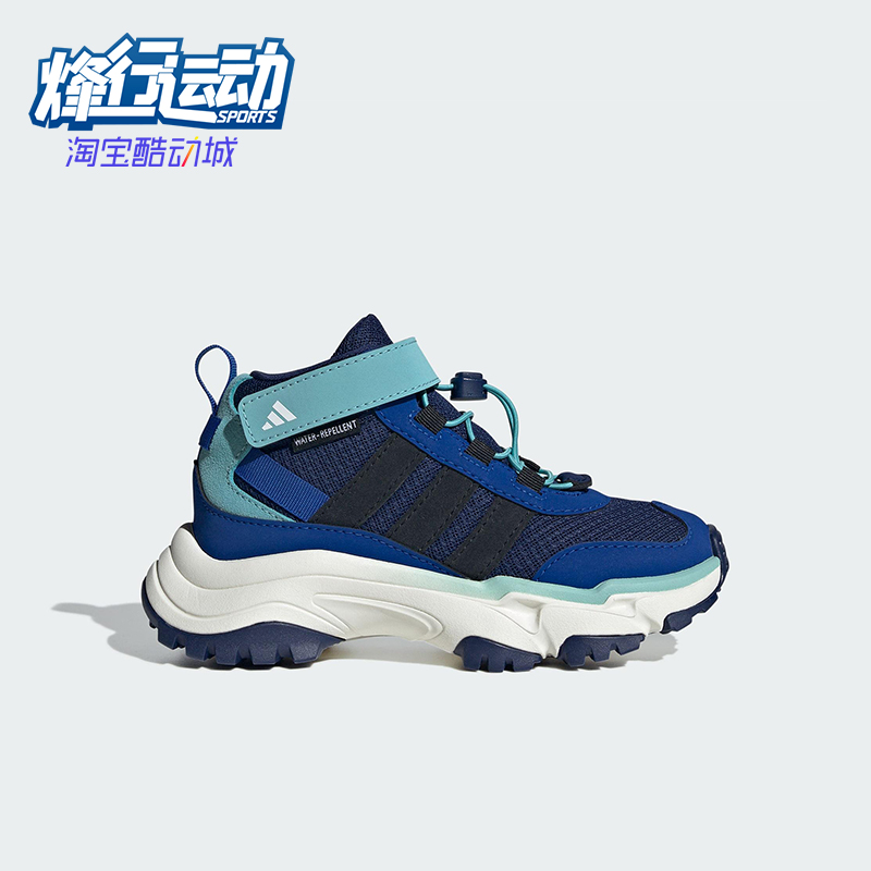 Adidas/阿迪达斯正品2025冬季款大童日常中帮魔术贴运动鞋JQ6772