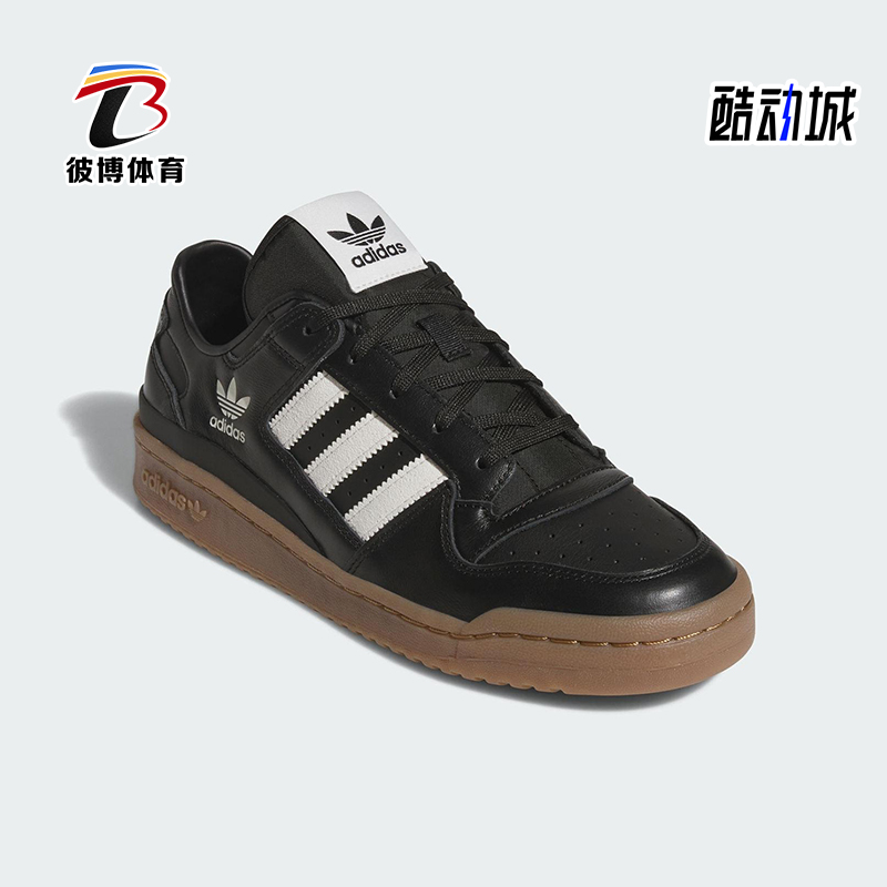 Adidas/阿迪达斯正品三叶草男女经典皮革篮球风日常运动鞋JQ0208