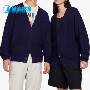 Nike/耐克正品秋冬男女宽松休闲户外经典针织V领开衫FQ0516-555