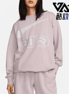 Nike/耐克正品2025新款女士宽松透气经典卫衣套头衫FN1898-019