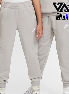 Nike/耐克正品Club Fleece大童休闲束脚针织长裤FD3019-009