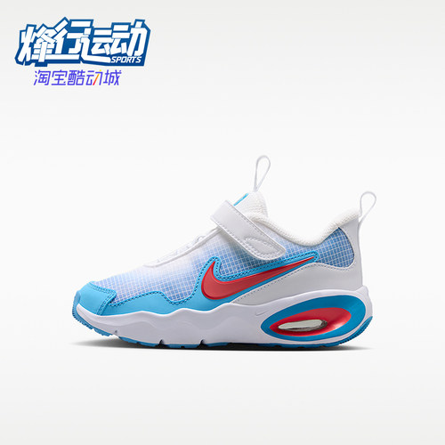 Nike/耐克正品儿童缓震魔术贴舒适透气支撑跑步鞋FN4459-110