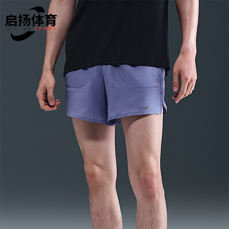 Nike/耐克正品Stride Dri-FIT男士透气跑步运动短裤HV2194-499