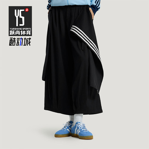 Adidas/阿迪达斯正品三叶草女士休闲运动耐穿印花日常长裤KS5334