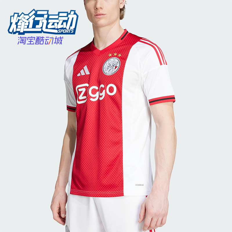 Adidas/阿迪达斯正品AJAX H JSY男士V领透气足球运动短袖JP1448