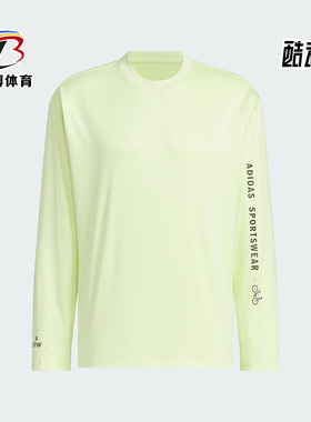 Adidas/阿迪达斯正品新款男士训练运动休闲长袖T恤JN9450