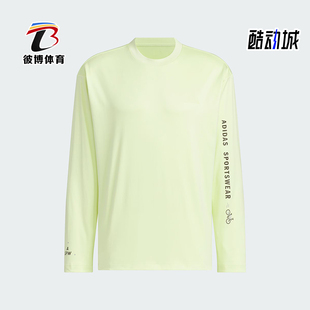 Adidas/阿迪达斯正品新款男士训练运动休闲长袖T恤JN9450