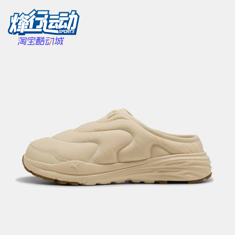 Puma/彪马正品Hypnotic Clog男女日常耐磨保暖休闲鞋402851-02