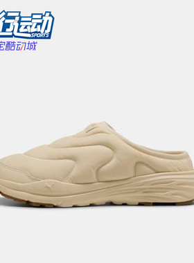 Puma/彪马正品Hypnotic Clog男女日常耐磨保暖休闲鞋402851-02