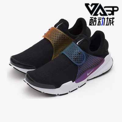 Nike/耐克正品Sock Dart SP BE TRUE男士跑步鞋686058-019