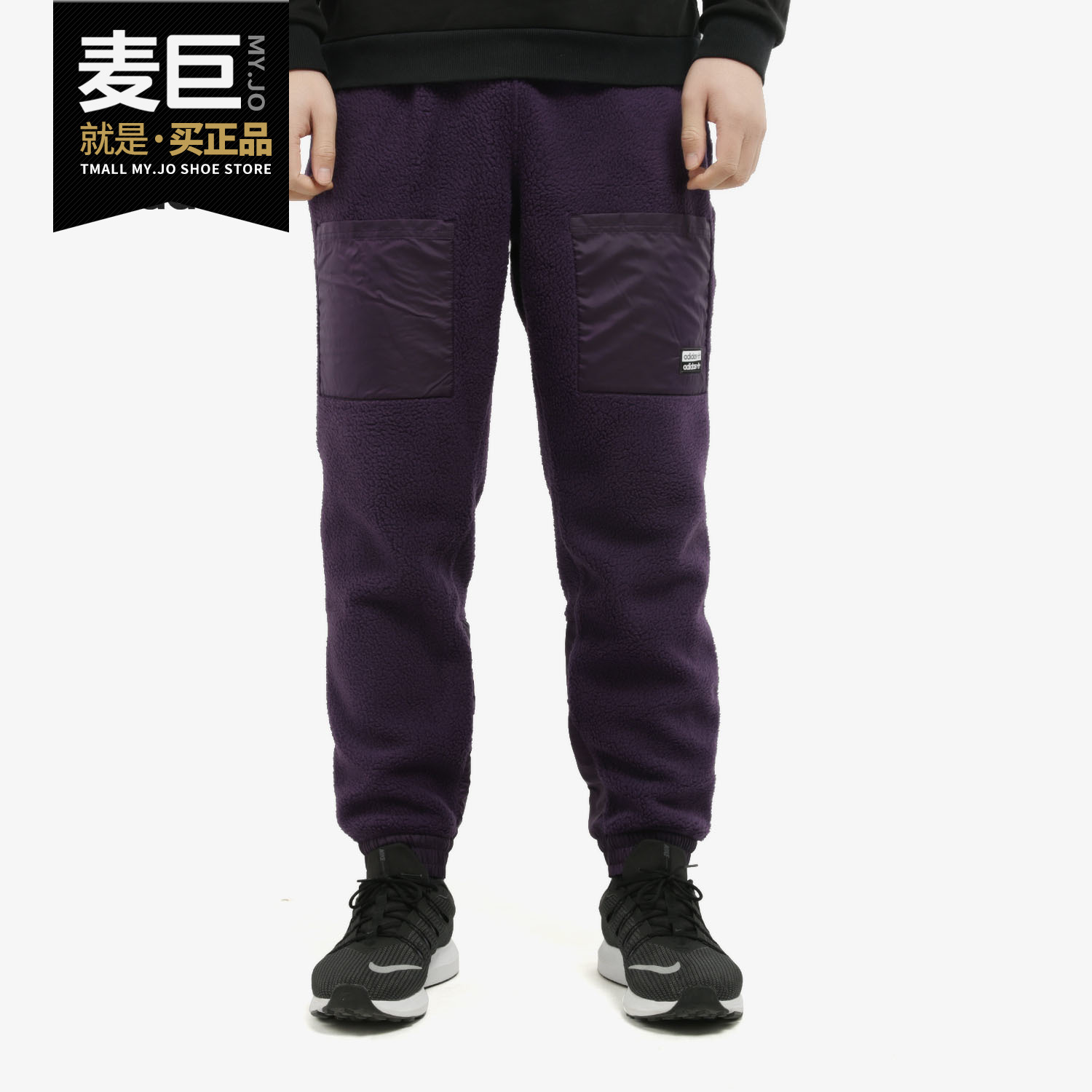 Adidas/阿迪达斯正品 三叶草 R.Y.V. TF TP 男子运动裤ED7189