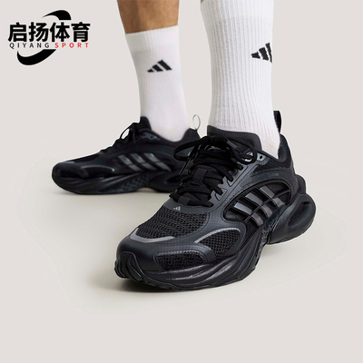 Adidas/阿迪达斯正品2026年男女同款经典减震运动跑步鞋KK1816