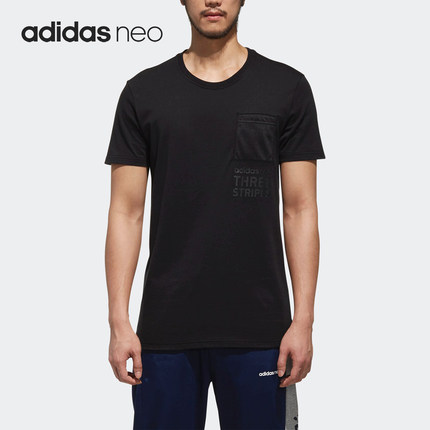 Adidas/阿迪达斯正品M CS POCKET TEE 男子休闲运动短袖T恤DU2366