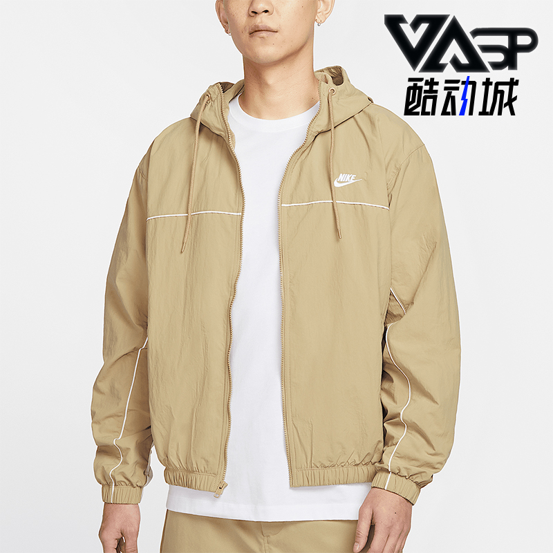 Nike/耐克正品2025男士梭织宽松休闲经典拼接连帽外套HJ2013-297