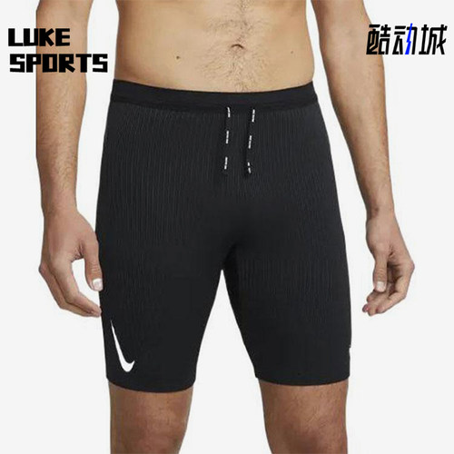 Nike/耐克正品Dri-FIT新款男士运动跑步修身训练短裤DM4622-010